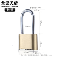 龙云天盾黄铜纯铜底开密码锁长梁户外仓库工地大门防锈密码锁电力锁头长梁锁