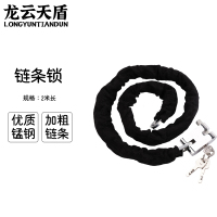 龙云天盾电动自行车锁摩托车防盗锁链子锁加长门锁山地车链条锁方头链粗6mm/2米长