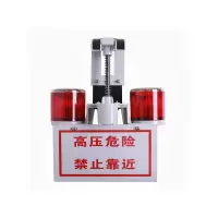 讯博士 TYNJSD460 太阳能警示灯 (计价单位:盏) 红色