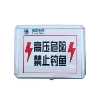 讯博士 TYNBZD120 太阳能语音标志灯 (计价单位:盏) 白色