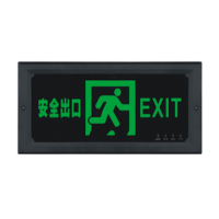 讯博士 BZD210 应急标志灯 (计价单位:盏) 绿色