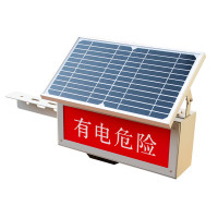 讯博士 TYNYYJSD130 太阳能语音警示灯 (计价单位:盏) 红色