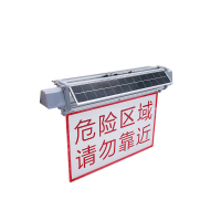 讯博士 TYNJSD260 IP65 太阳能警示灯 (计价单位:盏) 银白色