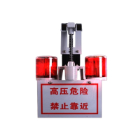 讯博士 TYNYYJSD210 LED 太阳能语音警示灯 (计价单位:盏) 红色