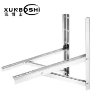 讯博士 KTZJ120 5匹空调外机支架 8000W<Q≤16000W 外机支架 (计价单位:个)