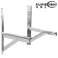 讯博士 KTZJJ110 Q>16000W 不锈钢 1.00 个/套 空调室外机支架 (计价单位:套)