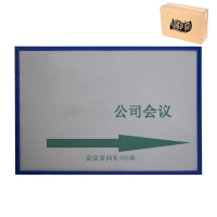 植巾 ZSMP260 纸 220mm*300mm 4mm 桌牌 展示铭牌 (计价单位:个) 白色