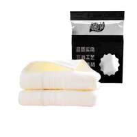 植巾 YJ140 70*140cm 棉 浴巾 大 毛巾 (计价单位:条) 浅黄色