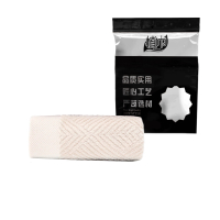 植巾 MJ140 74*34cm 棉 毛巾 米色