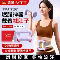 VTT筋膜环甩脂机瘦肚子神器专业抖抖机懒人减肥神器震动按摩全身神器