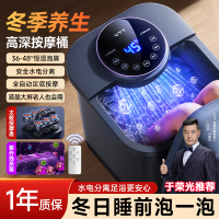 泡脚桶家用加热恒温足浴器全自动杀菌高深电动洗脚盆