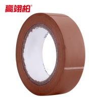 高翊柏 12100442 PVC电胶布 15mm*10m 棕色 彩色电工胶绝缘胶布 10卷装