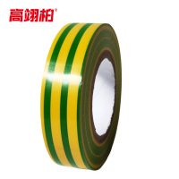高翊柏 12100444 PVC电胶布 15mm*10m 黄绿色 彩色电工胶绝缘胶布 10卷装