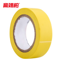 高翊柏 12100454 PVC电胶布 18mm*10m 黄色 彩色电工胶绝缘胶布 10卷装
