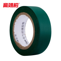 高翊柏 12100456 PVC电胶布 18mm*10m 绿色 彩色电工胶绝缘胶布 10卷装