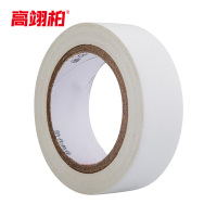 高翊柏 12100457 PVC电胶布 18mm*10m 白色 彩色电工胶绝缘胶布 10卷装