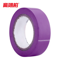 高翊柏 12100462 PVC电胶布 18mm*10m 紫色 彩色电工胶绝缘胶布 10卷装