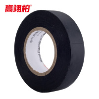 高翊柏 12100463 PVC电胶布 18mm*20m 黑色 彩色电工胶绝缘胶布 10卷装