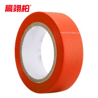 高翊柏 12100471 PVC电胶布 18mm*20m 橙色 彩色电工胶绝缘胶布 10卷装