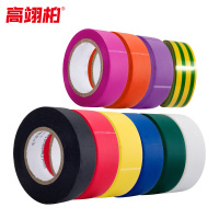 高翊柏 12100477 PVC电胶布 15mm*10m 10色混装 彩色电工胶绝缘胶布
