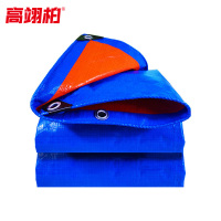 高翊柏 12150004 PE篷布防雨布塑料遮雨布防晒布防水布 蓝橘色8m*10m