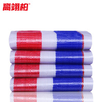 高翊柏 12150010 防水彩条布防雨布防晒篷布隔热苫布塑料布 三色4m*25m