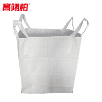 高翊柏 12020001 吨袋工业吨包袋 集装袋吊装袋编织袋90*90*110cm四吊不托底