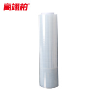高翊柏 12050013 PE缠绕膜 透明50cm*500m 4.5kg/卷 自粘性拉伸膜打包膜包装膜