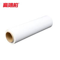 高翊柏 12050021 PE缠绕膜 乳色50cm*360m 3.3kg/卷 自粘性拉伸膜打包膜包装膜