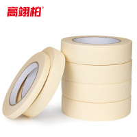 高翊柏 12100364 美纹纸胶带 米白色(中粘) 3mm*13.5m 装修遮蔽美缝贴膜刷漆保护无痕贴纸 20卷装