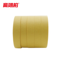 高翊柏 12100407 美纹纸胶带 淡黄色(中高粘) 30mm*13.5m 装修遮蔽美缝贴膜刷漆保护无痕贴纸 10卷装