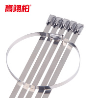 高翊柏 12120205 不锈钢扎带 7.9*650mm 201材质 100条/包 收紧室外船用捆绑钢条扎丝