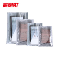 高翊柏 12160218 平口袋 7*14cm 15丝 电子产品屏蔽包装袋主板密封袋 500个/包