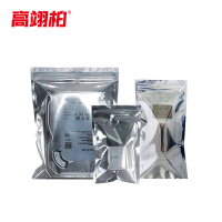 高翊柏 12160170 自封袋 7*11cm 15丝 电子产品屏蔽包装袋主板密封袋 500个/包