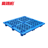 高翊柏 11040070 网格塑料托盘 120*120*14CM 十八脚(加厚)叉车仓库防潮物流托盘垫