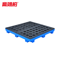 高翊柏 11040012 防渗漏托盘 120*120*17cm 四桶托盘款经济型(蓝底座)危废化学品防泄漏工业塑料托盘