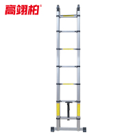 高翊柏 11130048 多功能梯2.5米+2.5米=5.0米 铝合金伸缩梯加厚无痕工程楼梯