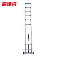 高翊柏 11130058 人字梯3.6米+3.6米(带平衡杆)铝合金伸缩梯加厚无痕工程楼梯