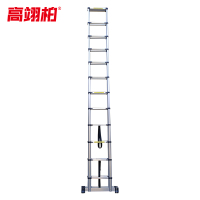 高翊柏 11130060 人字梯4.0米+4.0米(带平衡杆)铝合金伸缩梯加厚无痕工程楼梯