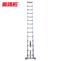高翊柏 11130061 人字梯4.6米+4.6米(带平衡杆)铝合金伸缩梯加厚无痕工程楼梯