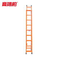 高翊柏 13010006 高分子绝缘伸缩梯 6米 高分子复合材料梯折叠梯电力玻璃钢