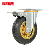 高翊柏 11030006 轻型5寸刹车轮 脚轮轻音耐磨拖车滑轮重型手推车车轮小推车轮子