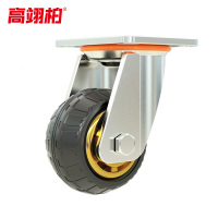 高翊柏 11030008 重型4寸万向轮 脚轮轻音耐磨拖车滑轮重型手推车车轮小推车轮子