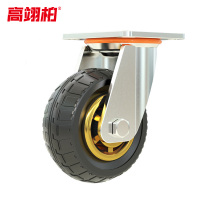 高翊柏 11030011 重型5寸万向轮 脚轮轻音耐磨拖车滑轮重型手推车车轮小推车轮子