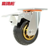 高翊柏 11030012 重型5寸刹车轮 脚轮轻音耐磨拖车滑轮重型手推车车轮小推车轮子