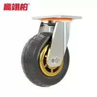 高翊柏 11030014 重型6寸万向轮 脚轮轻音耐磨拖车滑轮重型手推车车轮小推车轮子