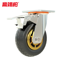 高翊柏 11030015 重型6寸刹车轮 脚轮轻音耐磨拖车滑轮重型手推车车轮小推车轮子