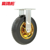 高翊柏 11030016 重型8寸定向轮 脚轮轻音耐磨拖车滑轮重型手推车车轮小推车轮子