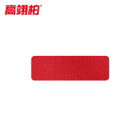 高翊柏 10020024 四角定位贴 —型磨砂贴 100张 红色 3*1cm 桌面地面警示5S6S现场管理定位贴纸