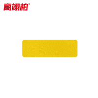 高翊柏 10020028 四角定位贴 —型磨砂贴 100张 黄色 3*1cm 桌面地面警示5S6S现场管理定位贴纸